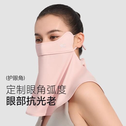 VVC零感·冰肌护颈面罩 VGK4S503 商品图2