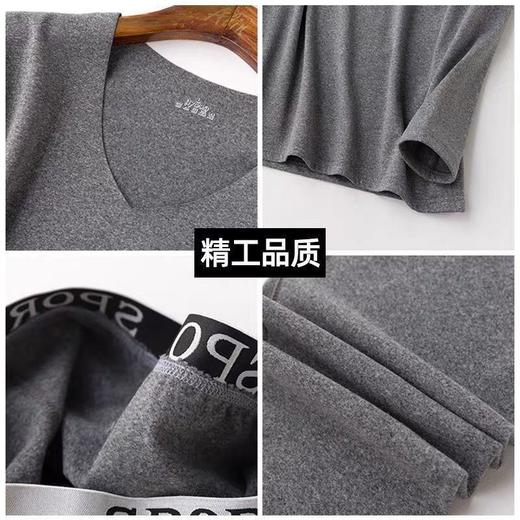 2024新款保暖内衣男士套装秋衣秋裤加绒恒温37度无痕磨毛秋冬打底 商品图3