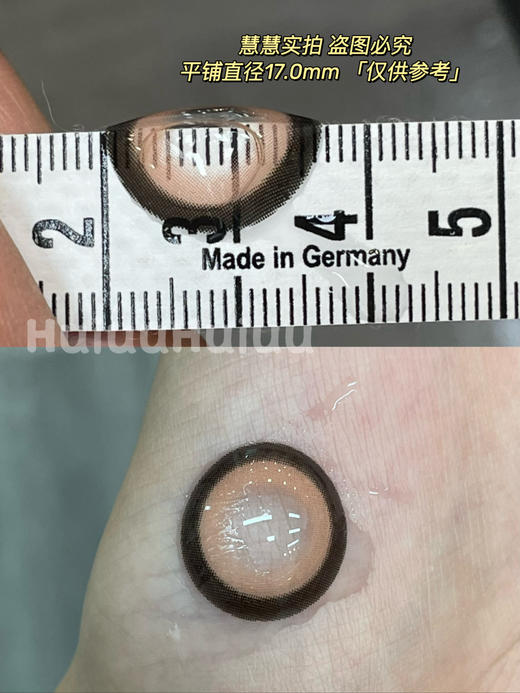 【实拍系列】偏大着色月光系列--14.5mm/14.4mm 【年抛 度数0-1000度 无525/575 】 商品图2