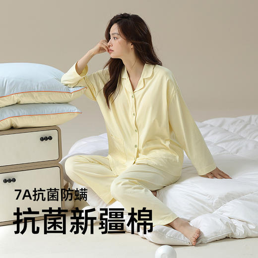 【拍2套立减30元】【抗菌新疆棉】7A抗菌防螨60支新疆棉睡衣套装 女士带胸垫睡衣秋季纯棉情侣睡衣家居服 商品图6