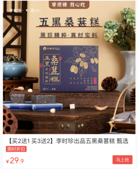  秋冬多吃这5种黑色食物！每天2块，精力旺，睡眠也香了 