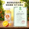 甘果康NFC鲜榨甜橙汁非浓缩还原橙汁饮品冷压榨橙汁300ml*12瓶 商品缩略图4