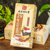 南京同仁堂29味汉方湿茶 红豆赤小豆薏米茶茯苓蒲公英茶150克每盒30小包 商品缩略图3