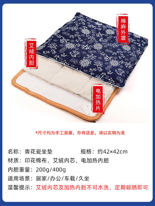 自然醒电加热艾绒坐垫艾草垫子办公室坐灸椅子毯艾绒红花热敷包臀部座垫BNHA 商品图9