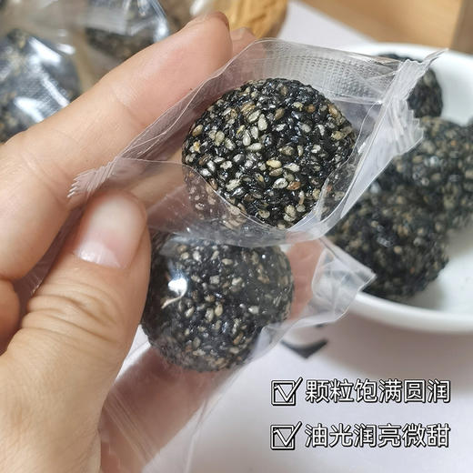 无糖黑芝麻丸 商品图4