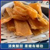L金宝树金桔番薯干250g 商品缩略图2