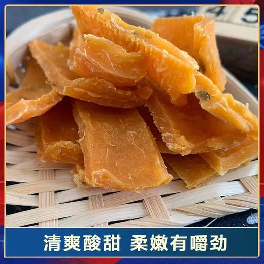 L金宝树金桔番薯干250g 商品图2