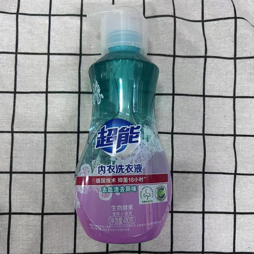超能内衣洗衣液480g（仅供济南市区） 商品图0