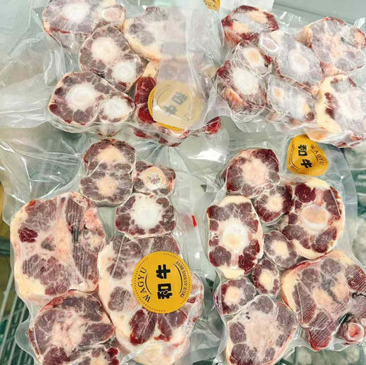 澳洲和牛牛尾顺丰快递运费到付 商品图1