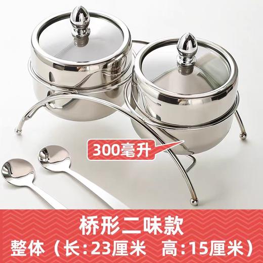 康巴赫生活馆304钢调味盒 商品图1