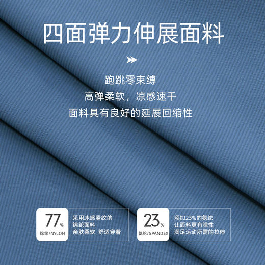 跃牌【欲动春风】男装系列 男士锦纶宽松运动长裤弹力户外休闲健身长裤31339 商品图2