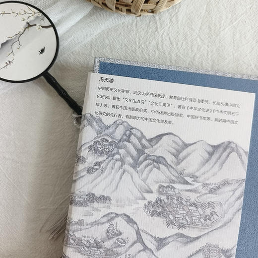 中国人文大义 商品图3