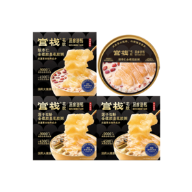 【私信门店顾问享专属折扣】官栈×深度逆转金蝶花胶粥（258g/碗）