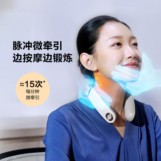 SKG颈椎按摩仪 4098 3代 商品图5