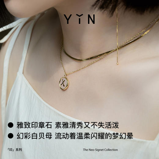 「印」系列 定制书法字母项链 白贝母 商品图1