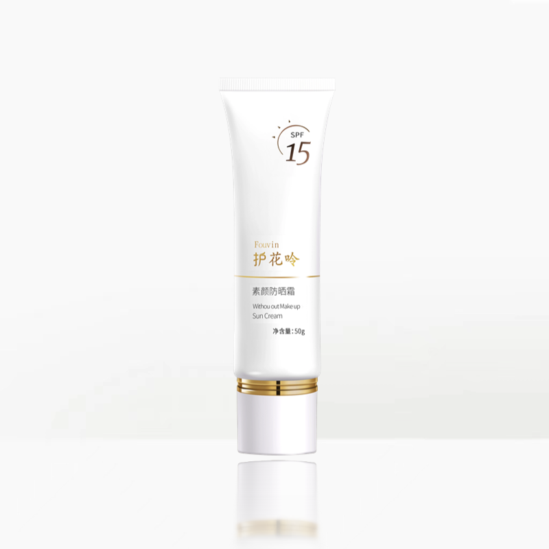 护花呤素颜防晒霜（素颜霜） 50g/瓶