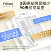 【防脱洗发水】密思丝密毛囊滋养防脱育发洗护套装500ml/300ml 商品缩略图1