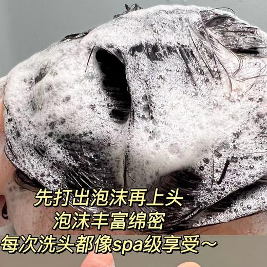 【防脱洗发水】密思丝密毛囊滋养防脱育发洗护套装500ml/300ml 商品图5