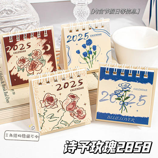 【9.9/抢两件！迷你小台历】原创迷你桌面小台历本，桌面小摆件日常打卡自律小日历，多种款式选择，款式小巧可爱，折叠翻页，桌面必备-QQ 商品图7