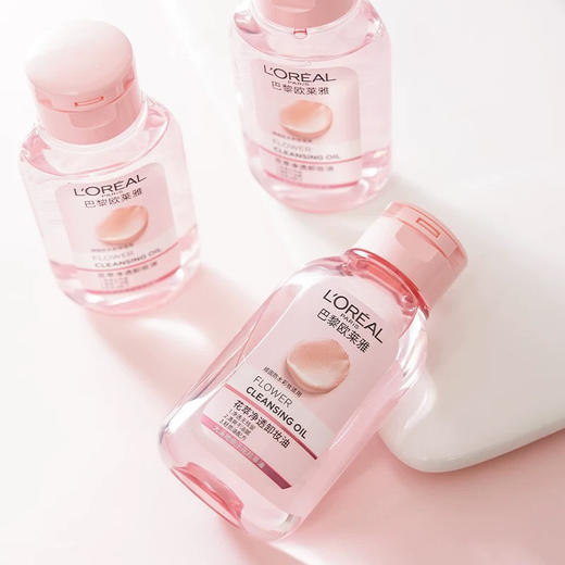 【专柜小样】法国 L'OREAL欧莱雅 花萃净透卸妆油 50ml 商品图3