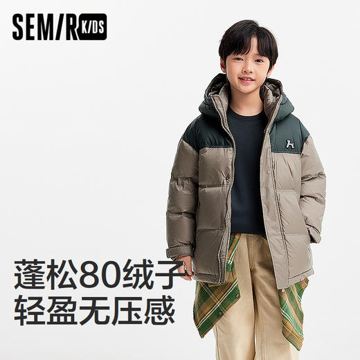 森马儿童羽绒服2024新款宽松连帽三防外套时尚拼色冬装男童装上衣 商品图1