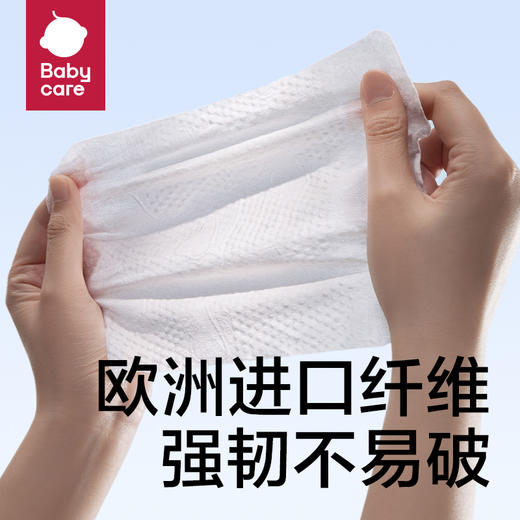 babycare纯水湿厕纸巾家庭实惠装男女洁厕所擦屁股套装80抽 商品图4