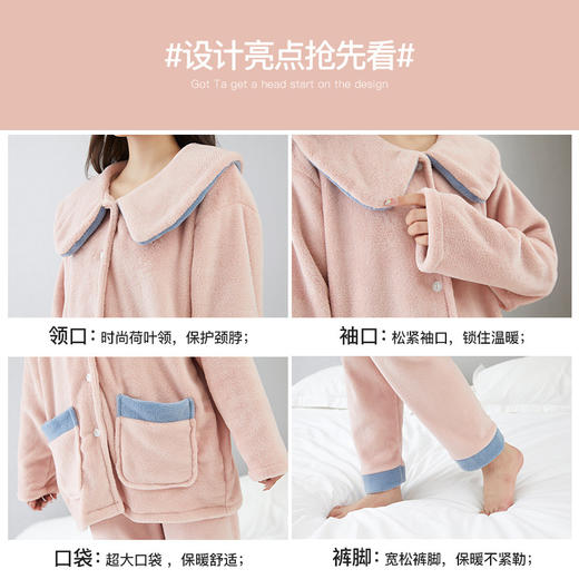 学院风女士睡衣冬季女款秋冬款法兰绒加绒加厚款珊瑚绒家居服冬天学生睡衣 商品图1