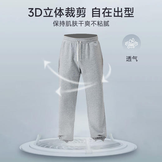 跃牌【欲动春风】男装系列 男士秋冬运动长裤宽松户外运动休闲卫裤41345 商品图3