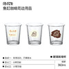 鱼缸周边-玻璃咖啡杯 商品缩略图0