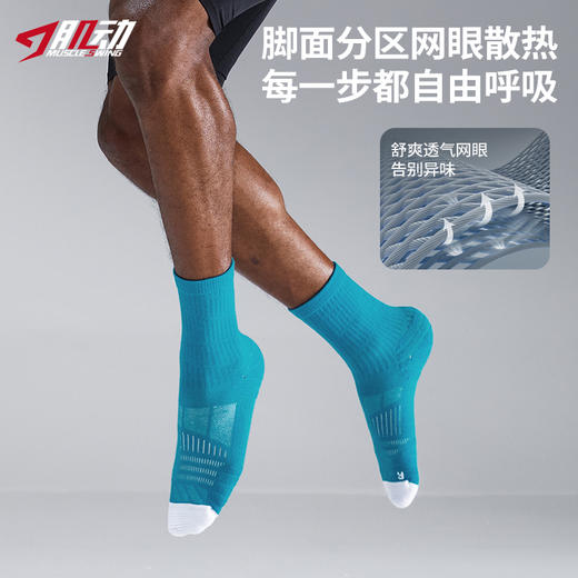 620肌动RUNFIT专业运动袜男马拉松跑步训练袜秋冬毛巾底纯色中筒袜 商品图6