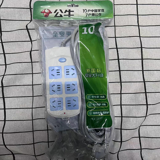 公牛延长线插座GN-603（3-10） 商品图0