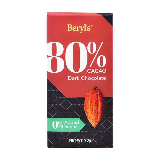 倍乐思(Beryl's) 80%可可黑巧克力 90g/盒 商品图1