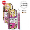 Kissme奇士美花盈美蔻盈美柔滑液体眼线笔升级版01曜石黑 0.4ml 商品缩略图3