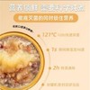 佛罗伦汀杨枝甘露鲜炖桃胶血糯米藜麦花胶组合免煮即食 商品缩略图5