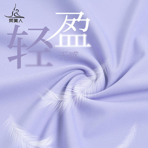 （断码清仓）梵美 F02087 瑜伽长袖 一体胸垫 云糯柔感 商品图2