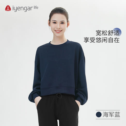 艾扬格 life C1184空气层简约卫衣 运动瑜伽卫衣 商品图2