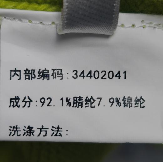 MZ圆领长袖毛织上衣41020（绿） 冬季 344020410321 商品图8