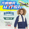 Rooike 儿童羽绒服 商品缩略图0