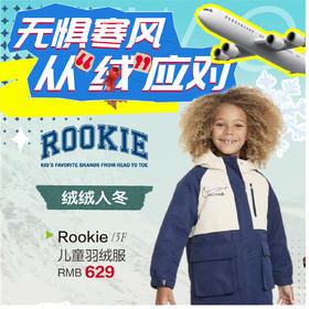Rooike 儿童羽绒服