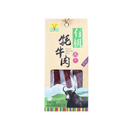 可可西里 有机牦牛肉风干（原味） 80g/袋 商品图1