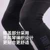 小李子蜂锐小软甲薄款紧身裤一体织保暖吸湿排汗运动打底健身裤 商品缩略图1