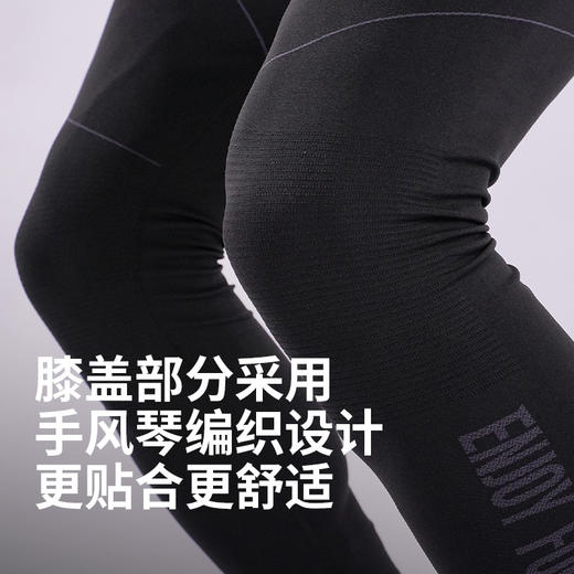 小李子蜂锐小软甲薄款紧身裤一体织保暖吸湿排汗运动打底健身裤 商品图1