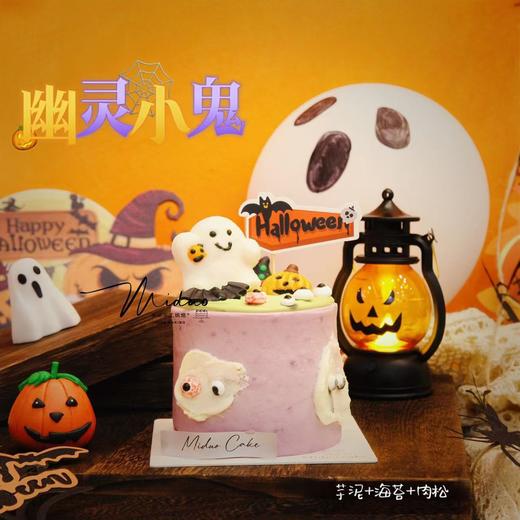 【奇趣万圣】迷你“半糖”系列 哪里有聚会 它们一定会出现 商品图3