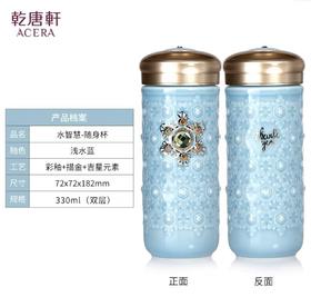 【特惠5折，仅1件】乾唐轩 活瓷杯水智慧陶瓷杯高颜值随行杯便携随手杯送人优选 褐黄+彩釉+描金+吉星