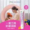 【跨境】宝弘万用膏新版 40g（效期到2026.12.1） 商品缩略图0