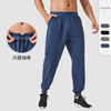 跃牌【欲动春风】男装系列 男士宽松运动裤速干跑步长裤41348 商品缩略图0