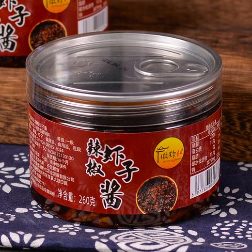 超下饭的辣椒虾子酱 （农户张步兵）  约500g/份 商品图3