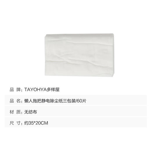 【多样屋专柜】多样屋免手洗平板拖把卧室卫生间地板瓷砖懒人拖地神器 商品图5