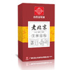 【老北京足贴】艾灸贴发热暖贴 足膜竹醋姜艾草足底贴 50片装 商品缩略图4