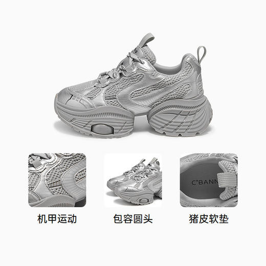 千百度银色厚底老爹鞋女春季百搭防滑网面鞋休闲运动鞋舒适A24488604 商品图3